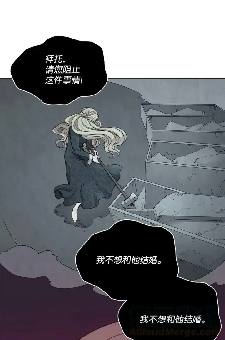 漫画《魔鬼》6 魔鬼的欲望第28张图