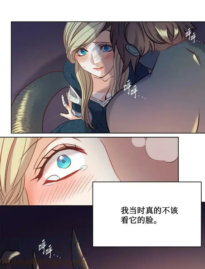 漫画《魔鬼》6 魔鬼的欲望第34张图