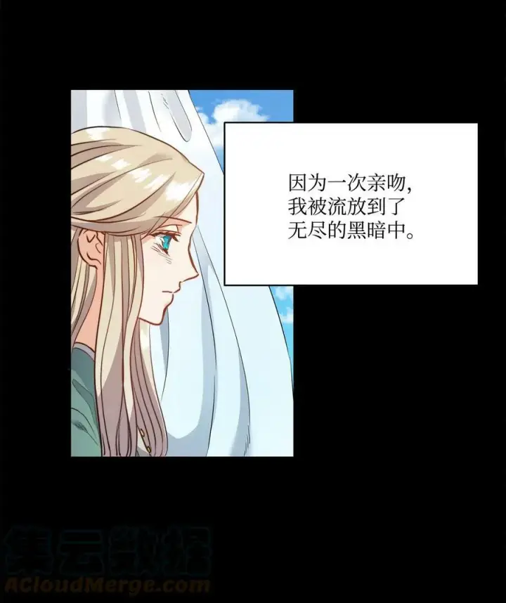 漫画《魔鬼》6 魔鬼的欲望第4张图
