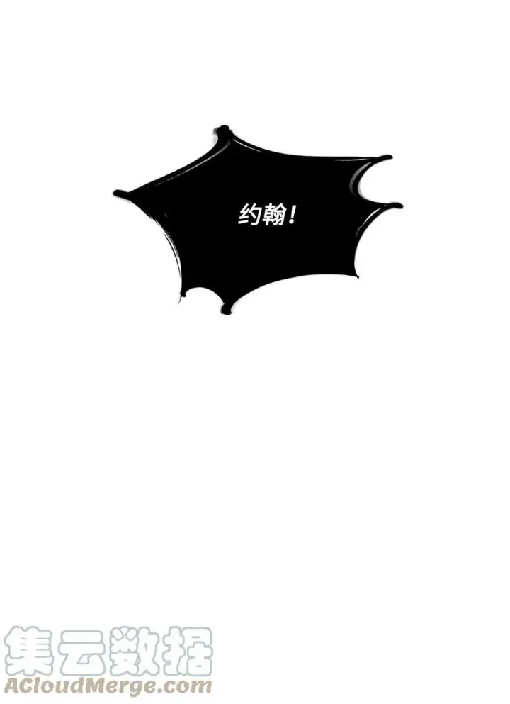 漫画《魔鬼》6 魔鬼的欲望第43张图