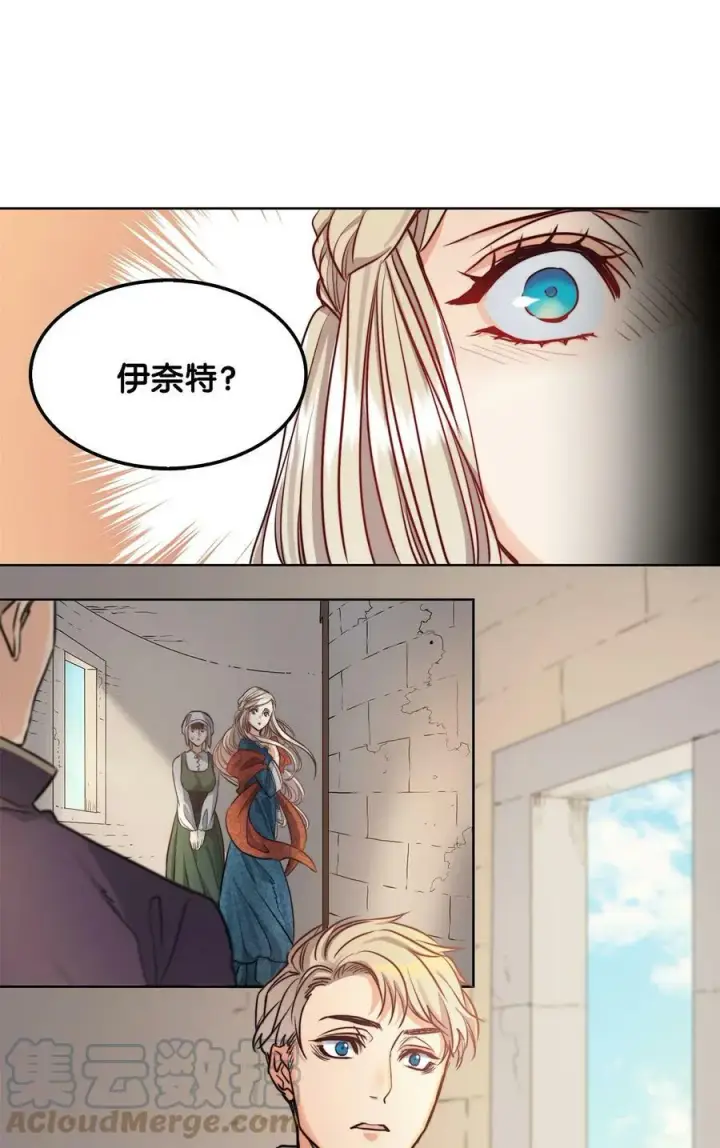 漫画《魔鬼》6 魔鬼的欲望第52张图