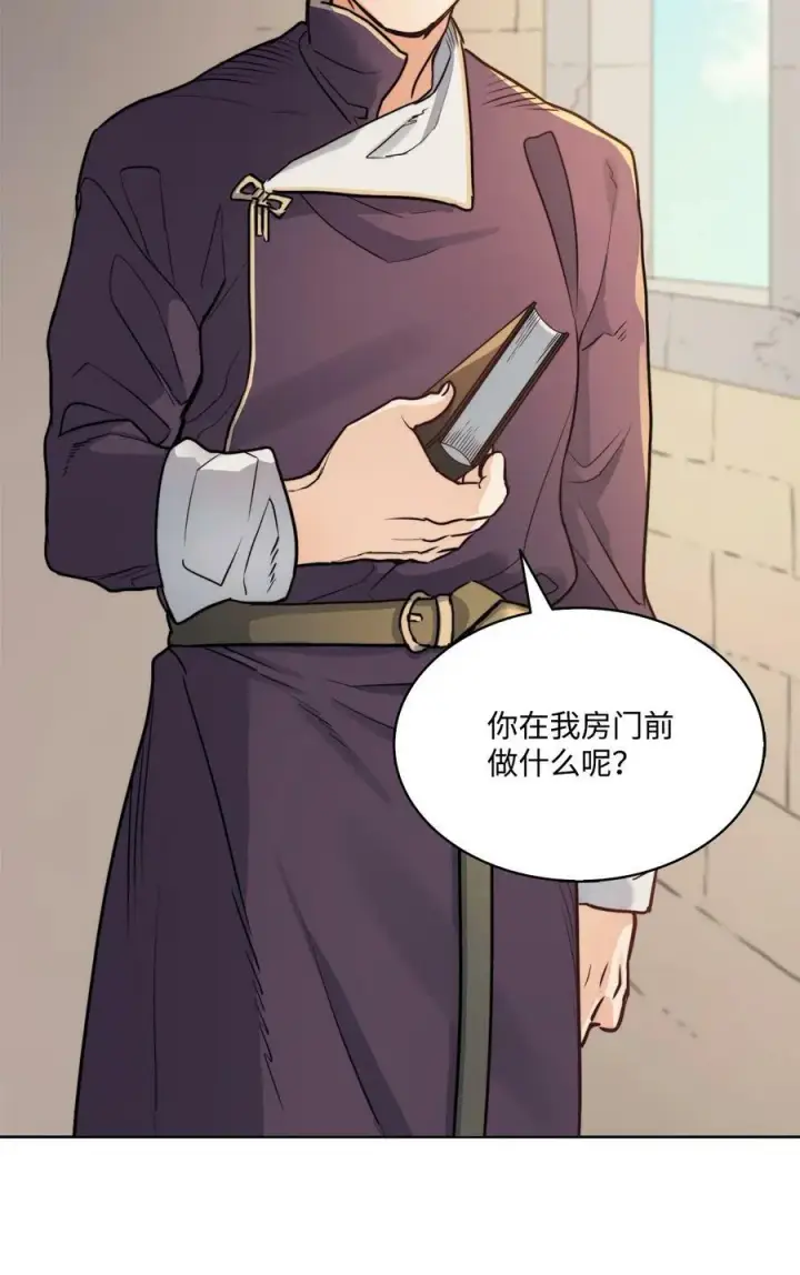 漫画《魔鬼》6 魔鬼的欲望第53张图
