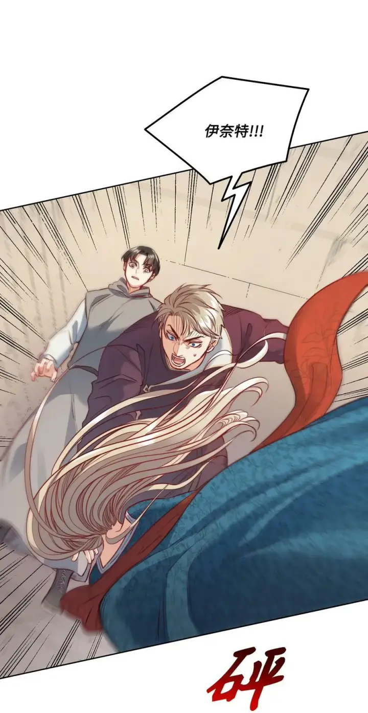 漫画《魔鬼》7 昨晚的事情第17张图