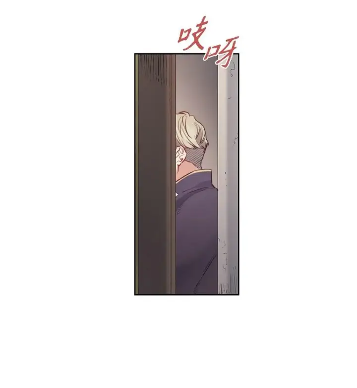 漫画《魔鬼》7 昨晚的事情第26张图