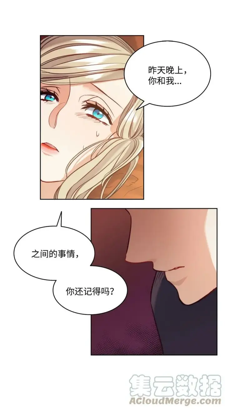 漫画《魔鬼》7 昨晚的事情第43张图