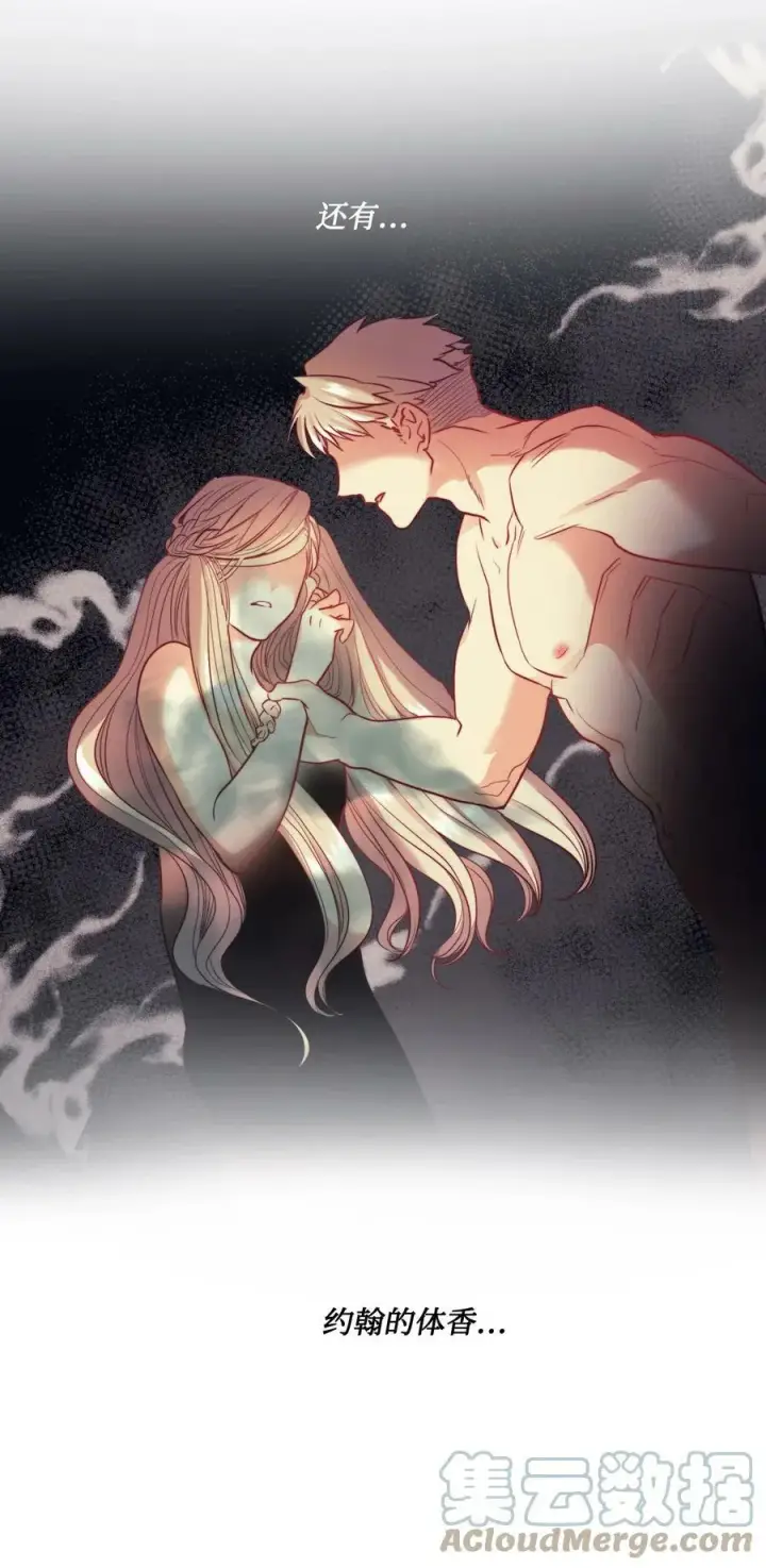 漫画《魔鬼》8 一个人记得的罪孽第28张图