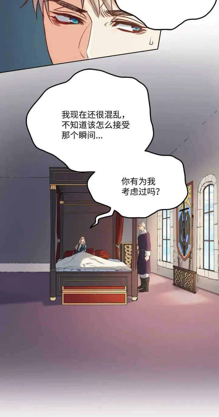 漫画《魔鬼》8 一个人记得的罪孽第6张图