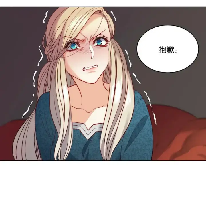 漫画《魔鬼》8 一个人记得的罪孽第9张图