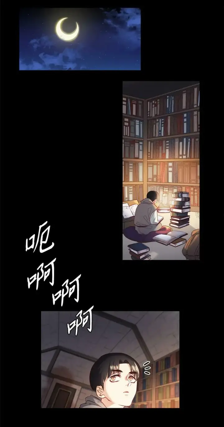 漫画《魔鬼》9 私藏的短剑第24张图
