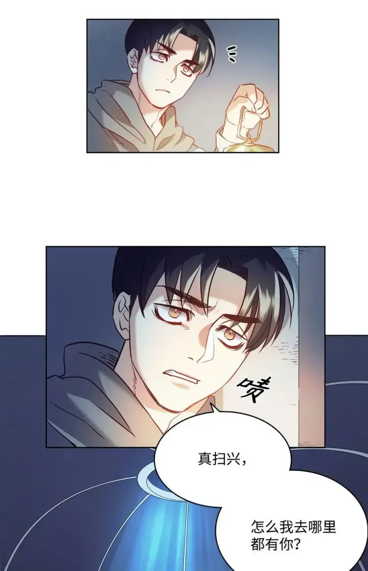 漫画《魔鬼》9 私藏的短剑第29张图