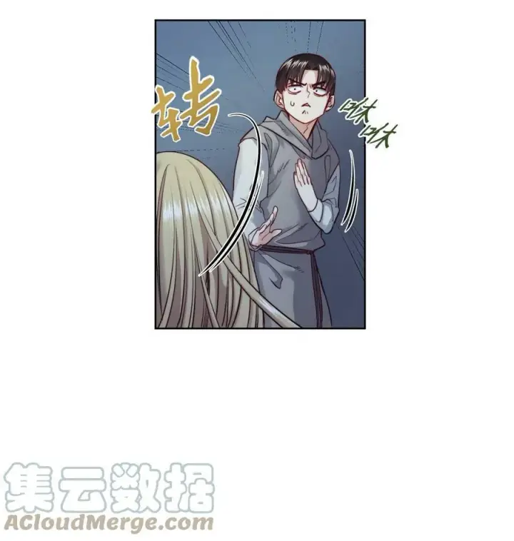 漫画《魔鬼》10 石棺中的翅膀第13张图