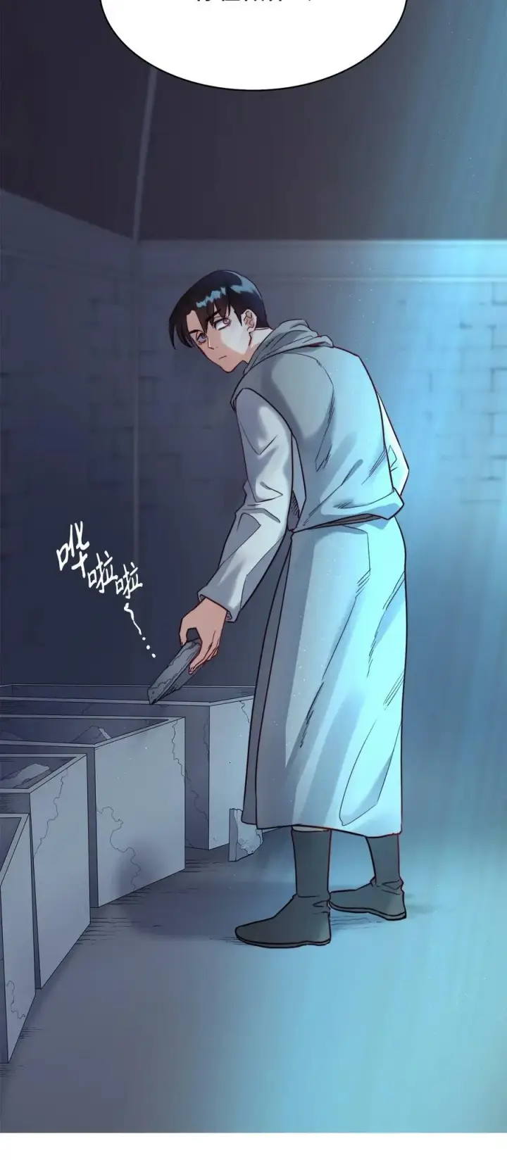 漫画《魔鬼》10 石棺中的翅膀第20张图