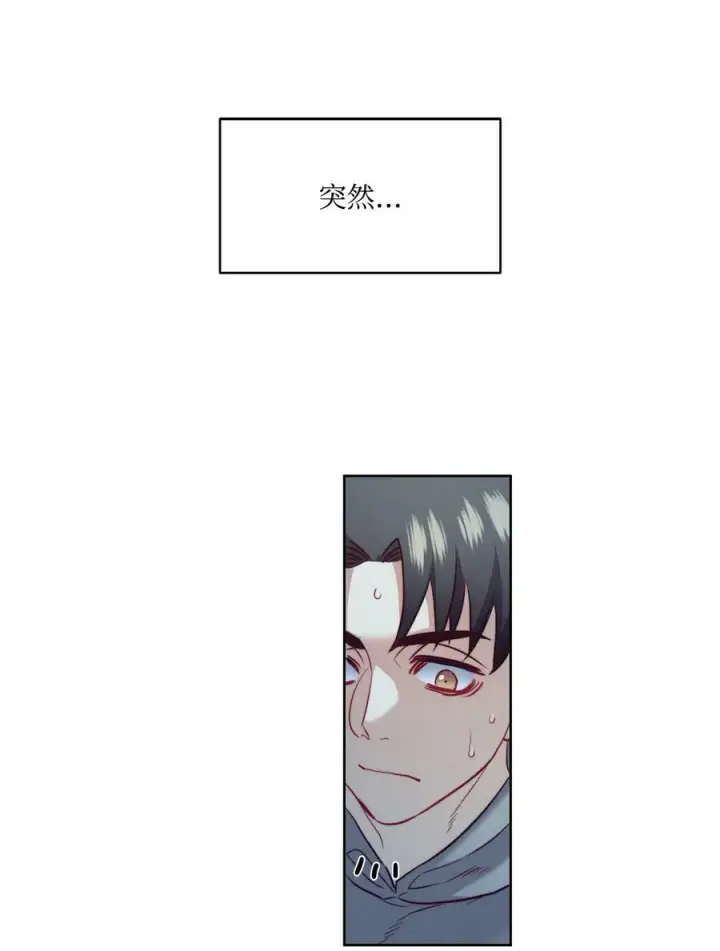 漫画《魔鬼》10 石棺中的翅膀第38张图