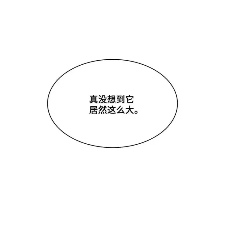 漫画《魔鬼》10 石棺中的翅膀第44张图