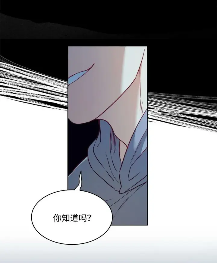 漫画《魔鬼》10 石棺中的翅膀第48张图