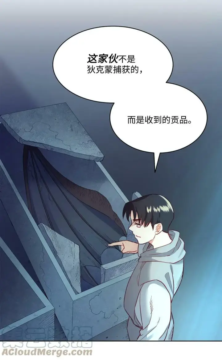 漫画《魔鬼》10 石棺中的翅膀第49张图