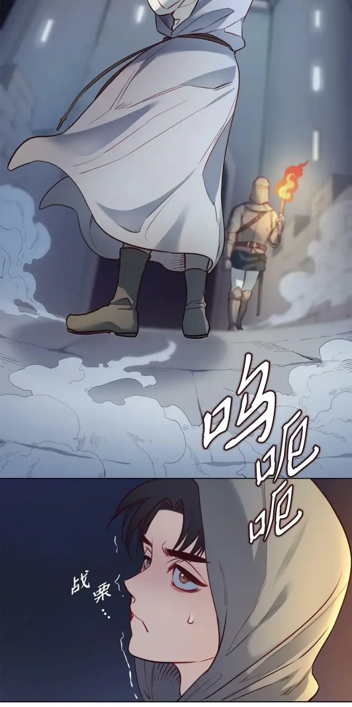 漫画《魔鬼》11 魔鬼的玩弄第27张图