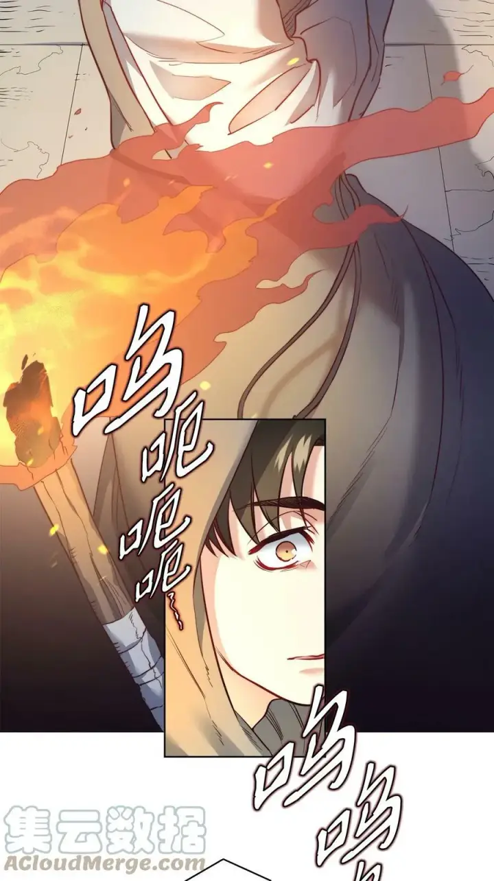 漫画《魔鬼》11 魔鬼的玩弄第31张图
