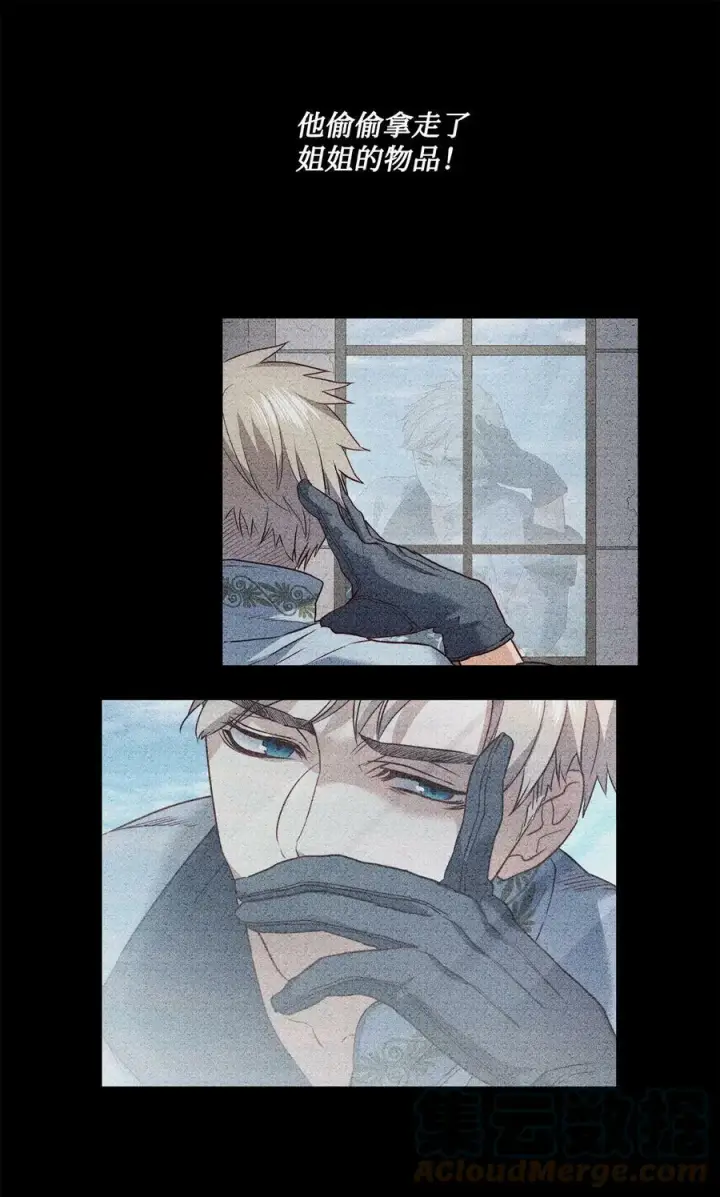 漫画《魔鬼》11 魔鬼的玩弄第34张图