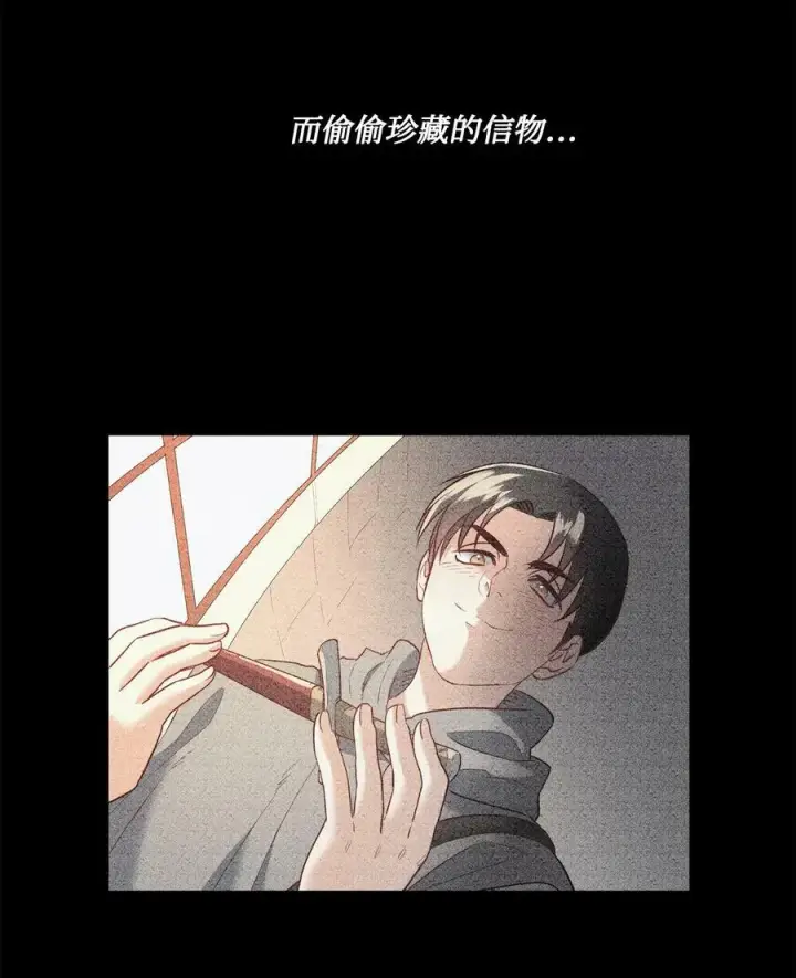 漫画《魔鬼》11 魔鬼的玩弄第36张图