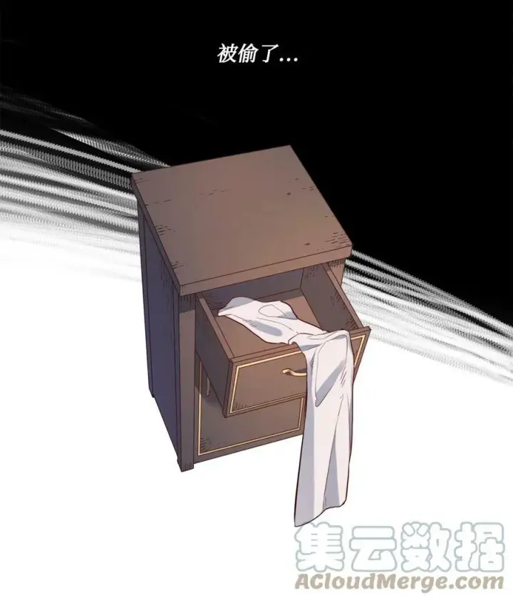 漫画《魔鬼》11 魔鬼的玩弄第37张图