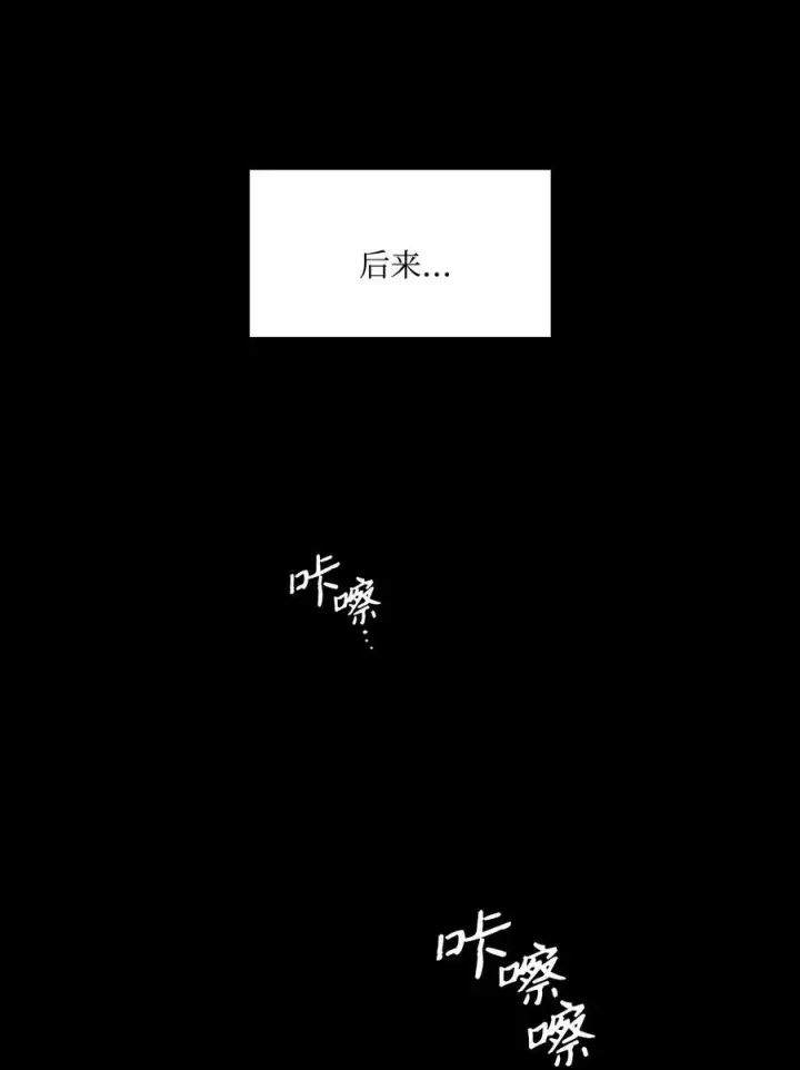 漫画《魔鬼》11 魔鬼的玩弄第47张图