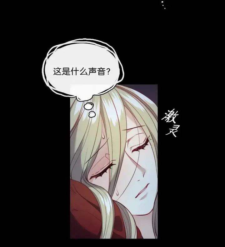 漫画《魔鬼》11 魔鬼的玩弄第48张图