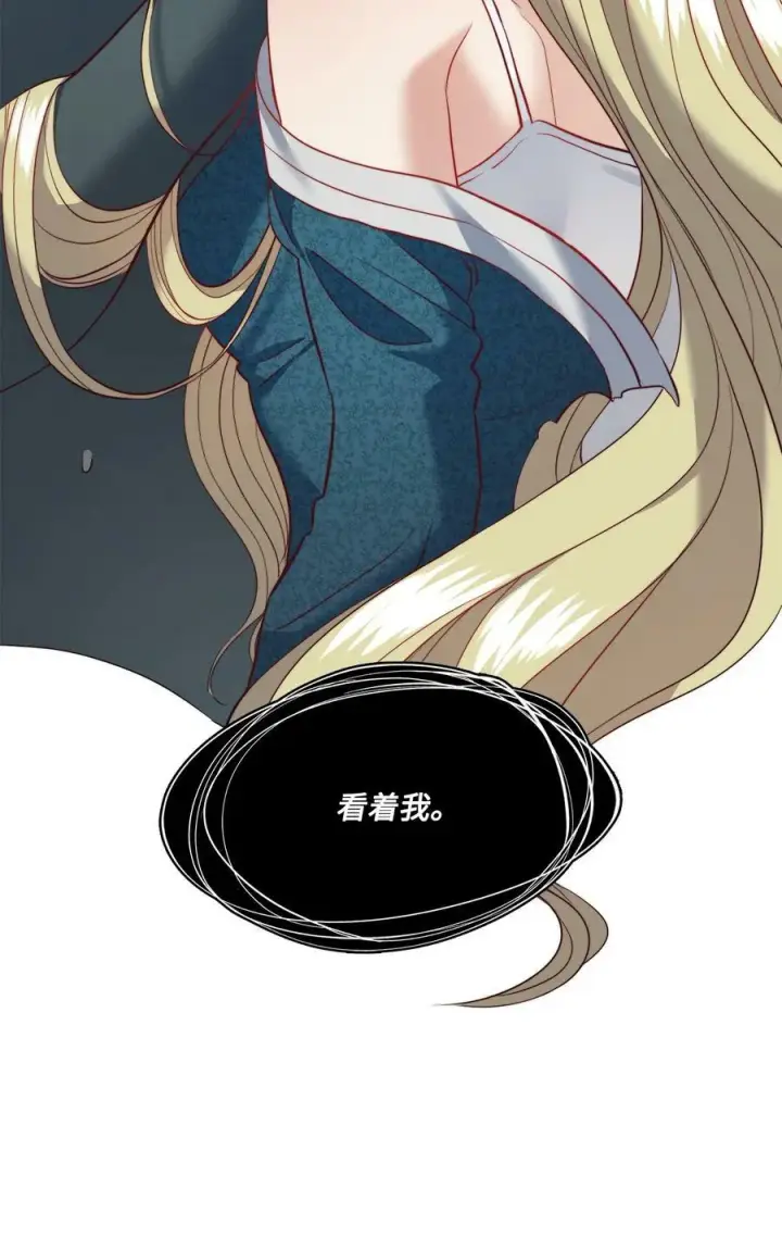 漫画《魔鬼》11 魔鬼的玩弄第60张图
