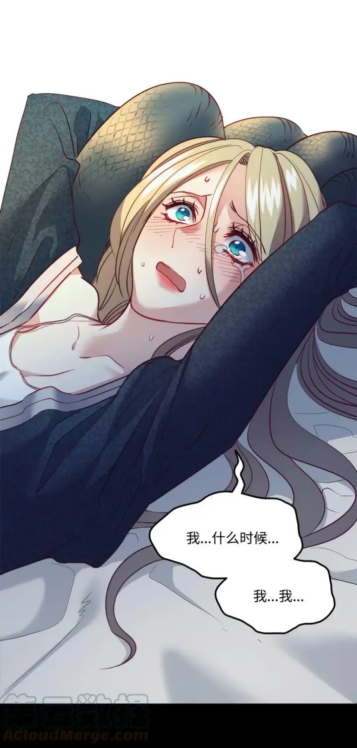 漫画《魔鬼》12 我喜欢你第16张图