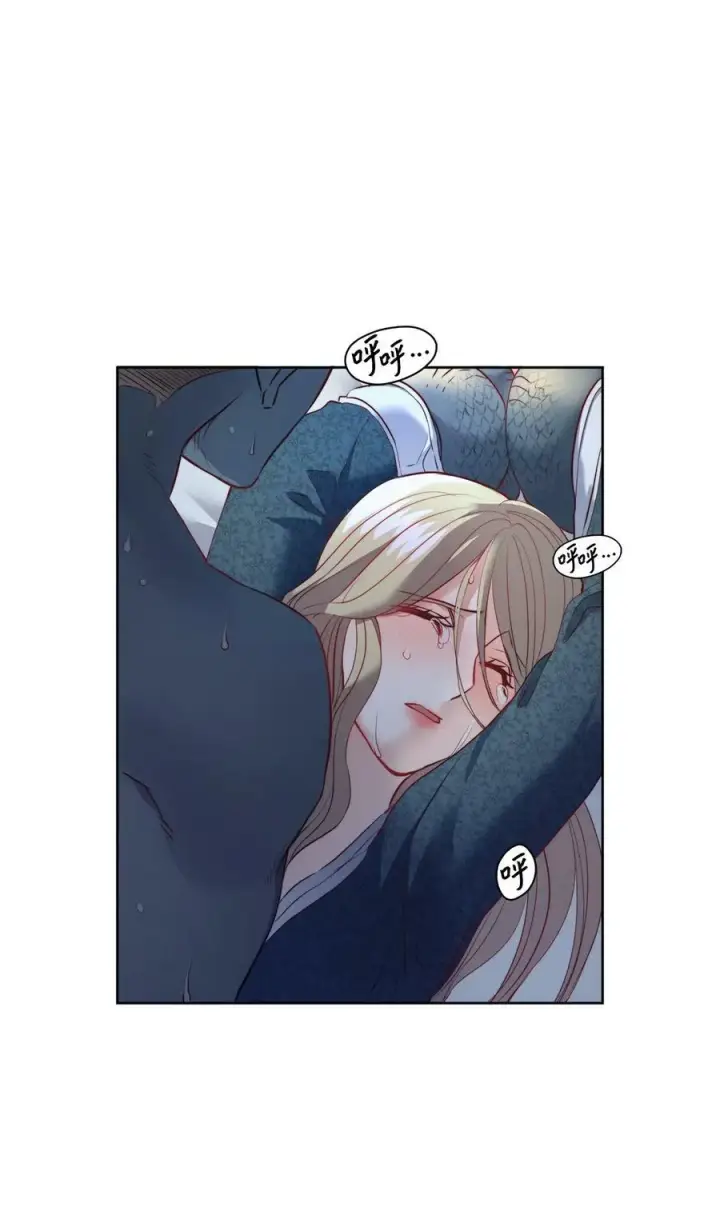 漫画《魔鬼》12 我喜欢你第27张图