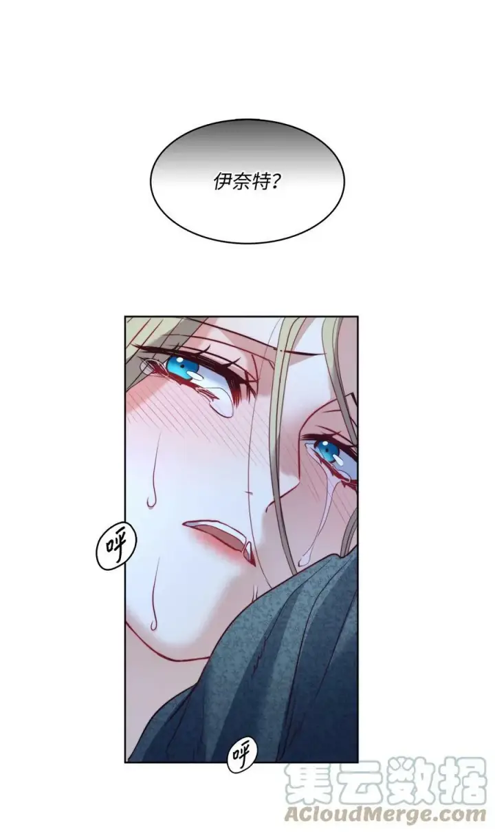 漫画《魔鬼》12 我喜欢你第28张图