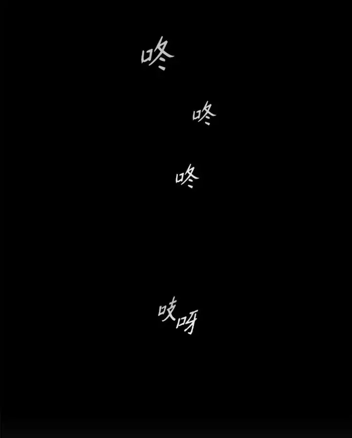 漫画《魔鬼》12 我喜欢你第35张图