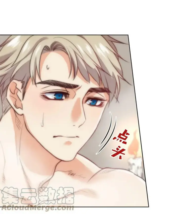 漫画《魔鬼》12 我喜欢你第43张图
