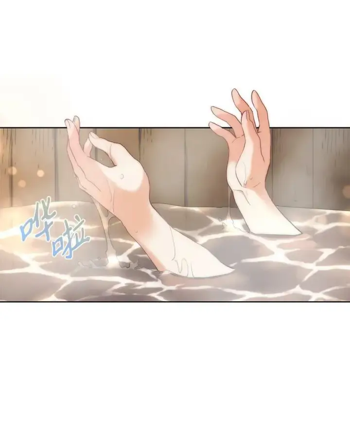 漫画《魔鬼》12 我喜欢你第45张图