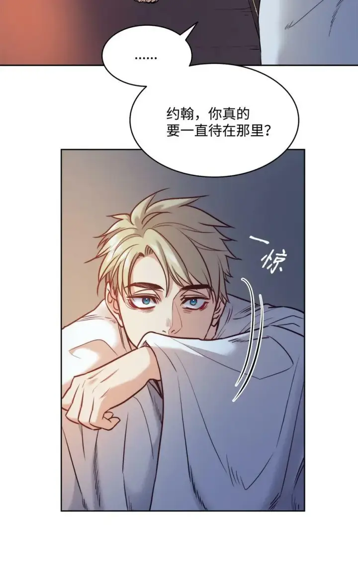 漫画《魔鬼》13 再扔我一次第12张图