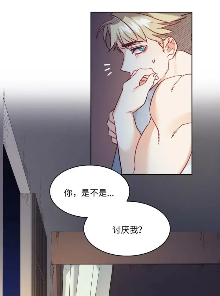 漫画《魔鬼》13 再扔我一次第32张图