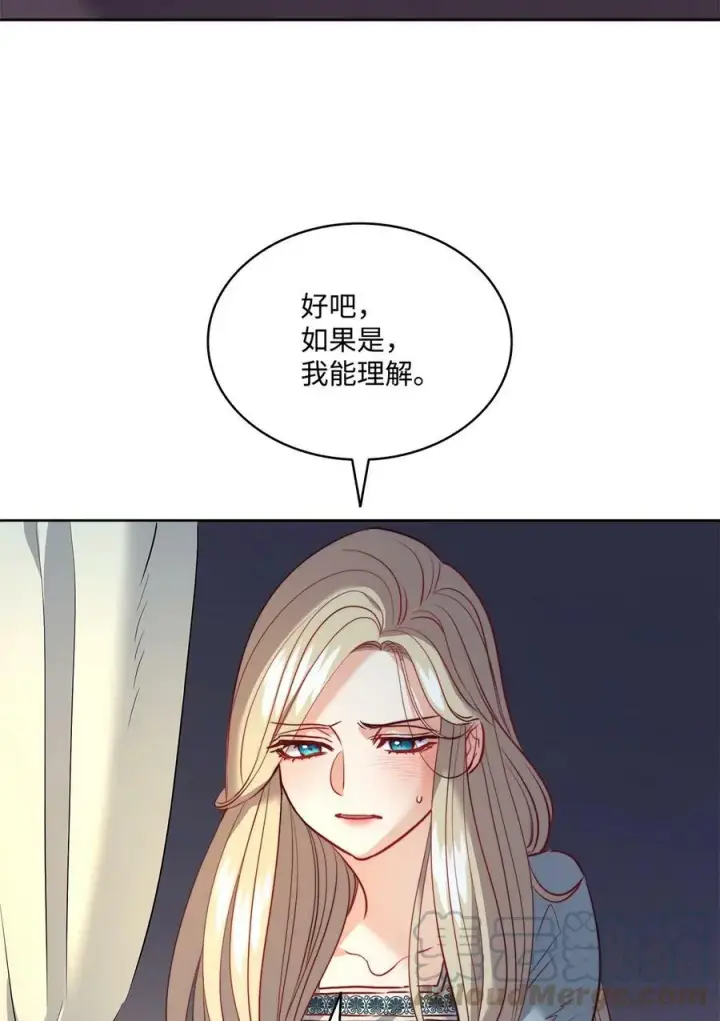 漫画《魔鬼》13 再扔我一次第34张图