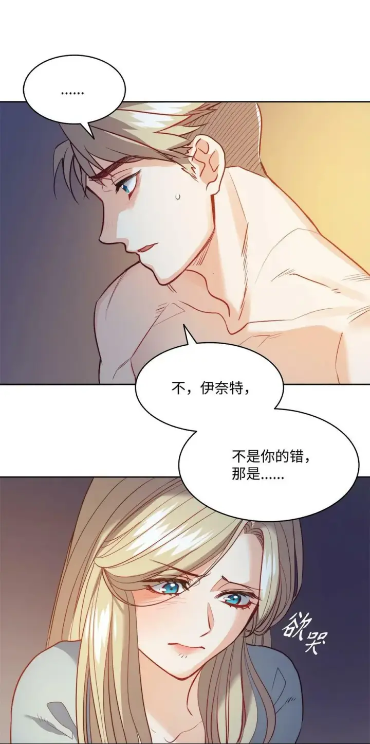 漫画《魔鬼》13 再扔我一次第36张图