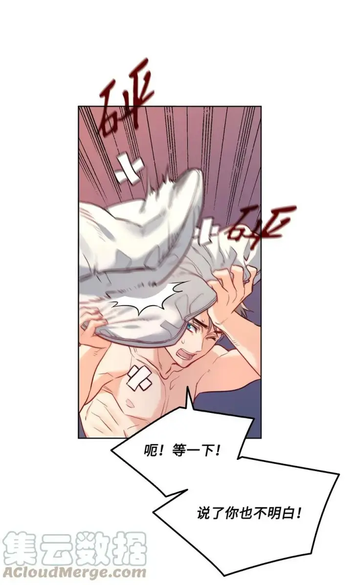 漫画《魔鬼》13 再扔我一次第40张图