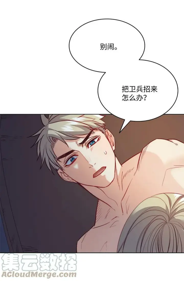 漫画《魔鬼》13 再扔我一次第46张图