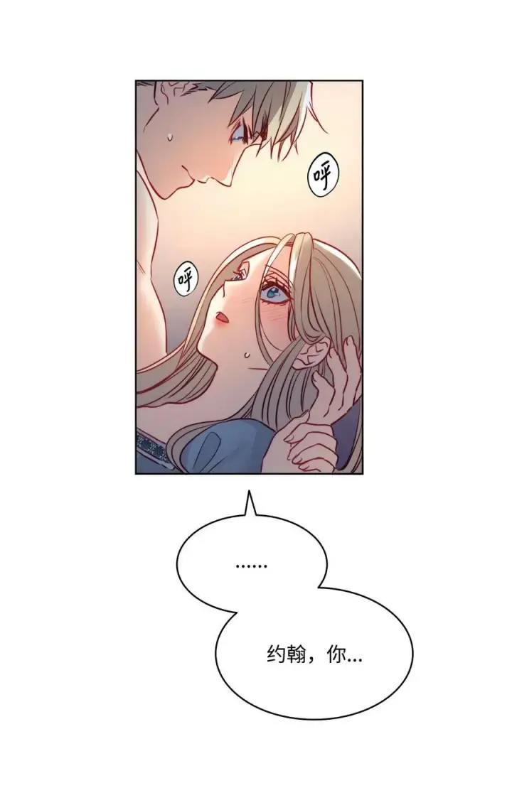 漫画《魔鬼》13 再扔我一次第47张图