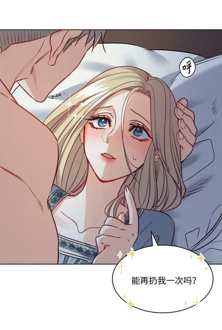 漫画《魔鬼》13 再扔我一次第48张图