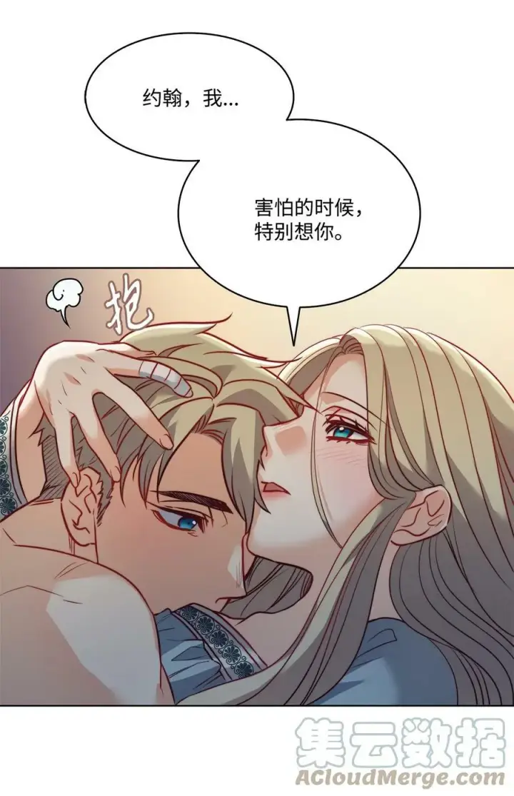 漫画《魔鬼》13 再扔我一次第52张图