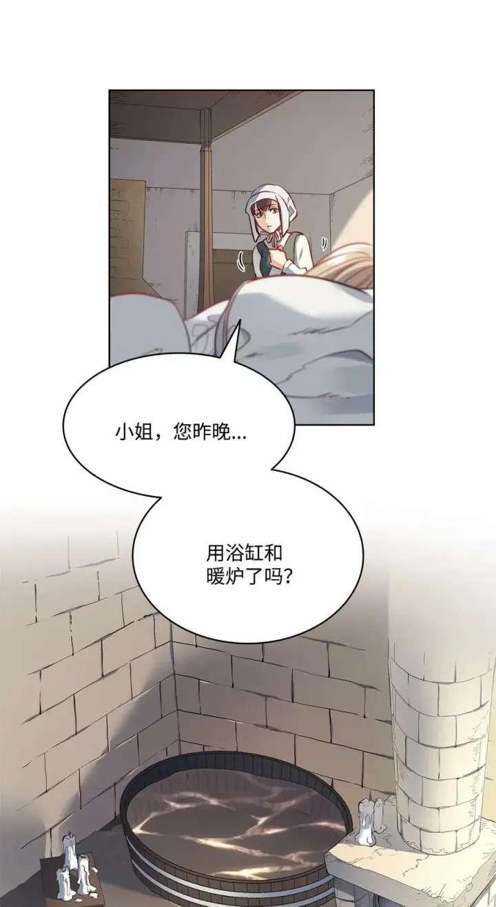 漫画《魔鬼》13 再扔我一次第63张图