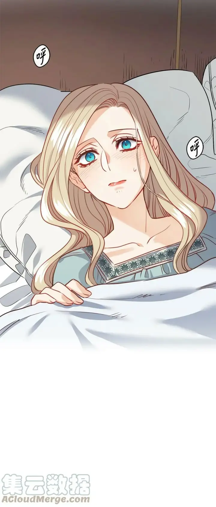 漫画《魔鬼》13 再扔我一次第67张图