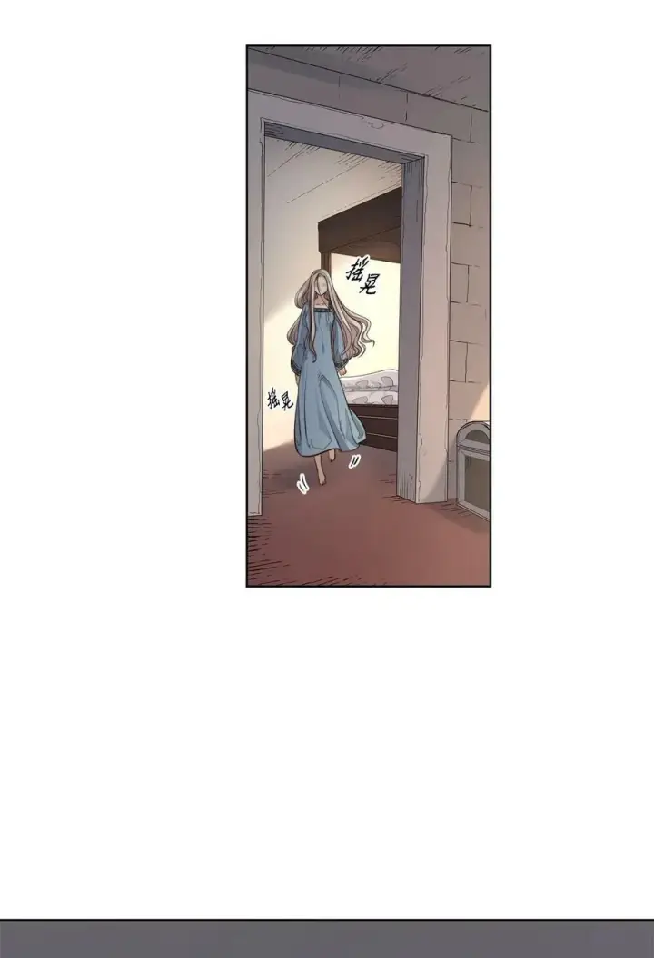 漫画《魔鬼》14 衣柜的幸福瞬间第14张图
