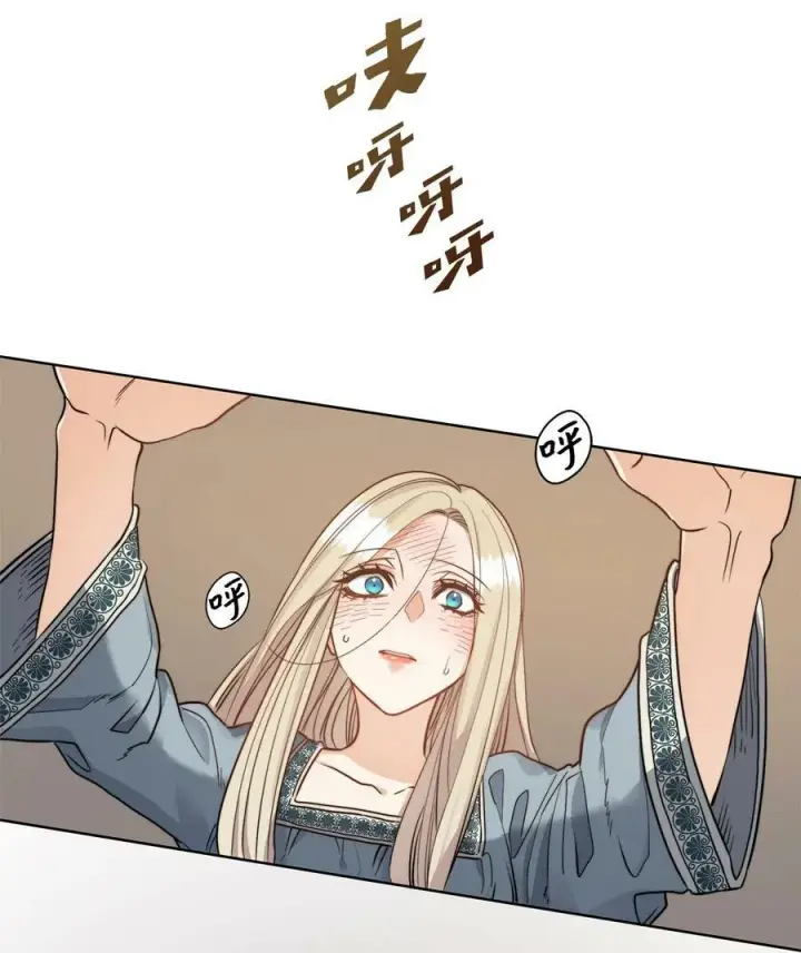漫画《魔鬼》14 衣柜的幸福瞬间第17张图
