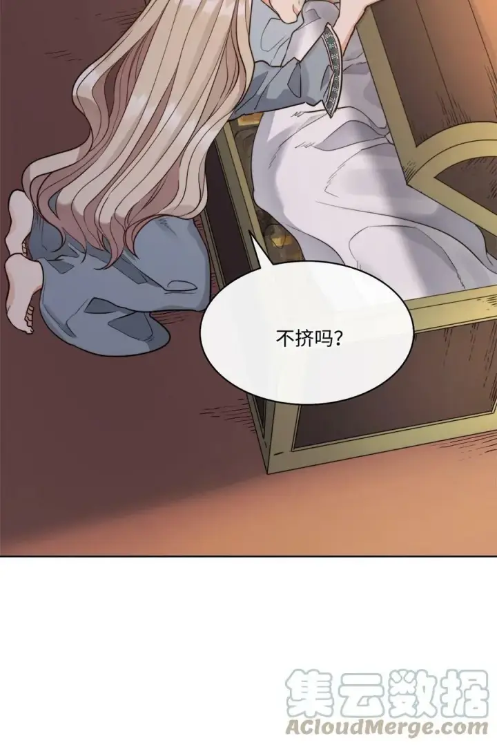 漫画《魔鬼》14 衣柜的幸福瞬间第19张图