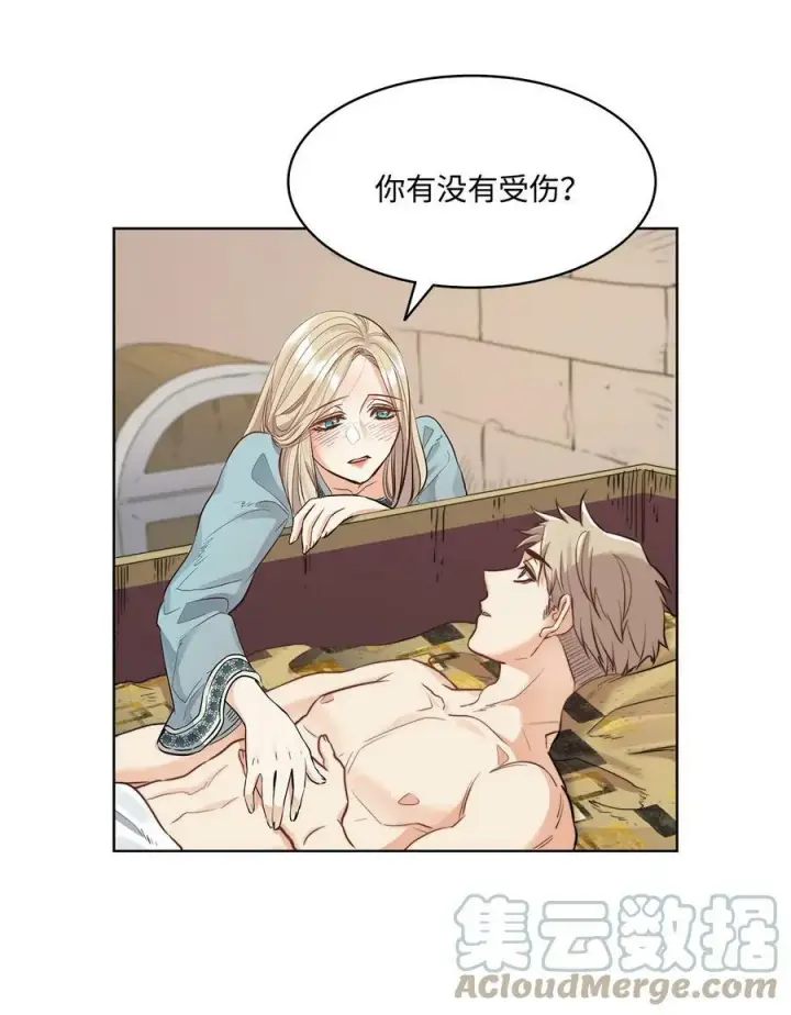 漫画《魔鬼》14 衣柜的幸福瞬间第25张图