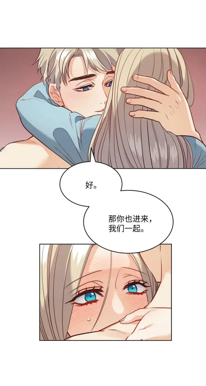 漫画《魔鬼》14 衣柜的幸福瞬间第30张图